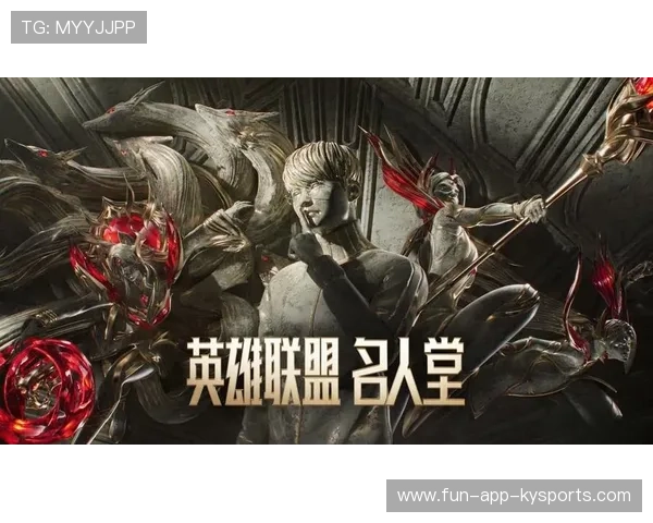2026《英雄联盟》名人堂公示名单:除了 Faker,中国战队还有谁具备资格?